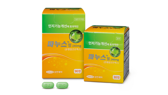 삼진제약 '파누스정 240㎎'. 삼진제약 제공.